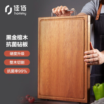佳佰抗菌砧板黑金檀木整木切菜板剁骨防霉案板面板40028025mm