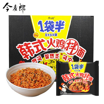 今麦郎一袋半火鸡面拌面24袋装韩式火鸡面辣面方便面速食方便泡面辣面
