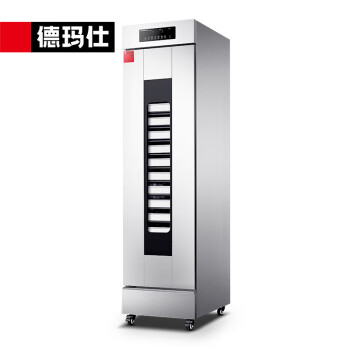 德玛仕（DEMASHI）商用发酵箱醒发箱商用全自动面包馒头发酵机不锈钢恒温发酵柜FJX-16（带盘）