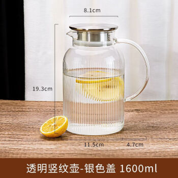 HDST冷水壶玻璃耐高温茶壶凉水壶大容量夏季煮茶壶 1.6L-304银盖