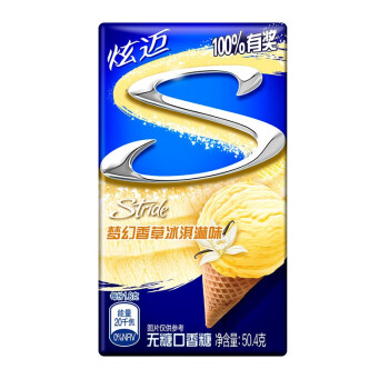 炫迈（Stride） 无糖口香糖片装 休闲零食糖果 梦幻香草冰淇淋味50.4g*1盒