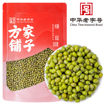 方家铺子中华老字号 绿豆500g 可发豆芽 打豆浆 五谷杂粮粗粮