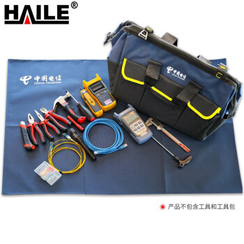 HAILE海乐工具垫布DB-01加厚保洁维修工具垫布蓝色防水帆布耐磨1000*700mm