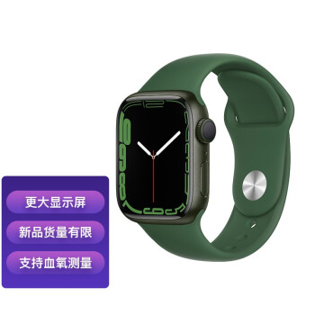 Apple Watch Series 7 智能手表GPS款41 mm绿色铝金属表壳苜蓿草色运动型表带 MKN03CH/A