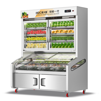 麦大厨 点菜柜商用展示柜冷藏冷冻双用冷藏柜保鲜柜冰柜冒菜柜麻辣烫柜烧烤柜串串柜 MDC-F9-SC-1200