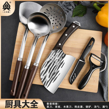 小天籁（XIAO TIAN LAI）锻打菜刀菜板厨房刀具套装厨具锅铲全套家用龙泉切菜刀砧板