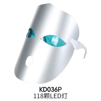 金稻 K·SKIN美容仪面罩LED红蓝光子嫩肤仪大排灯脸部美容仪 KD036PLUS(118颗灯)-银色