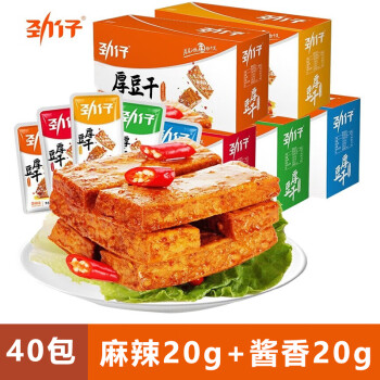 劲仔厚豆干【麻辣+酱香20g共40包】独立小包素食豆腐干 零食加班小吃