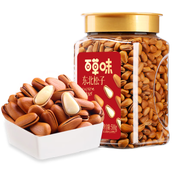 百草味 东北松子500g 坚果量贩手剥开口原味干果每日坚果礼物送礼