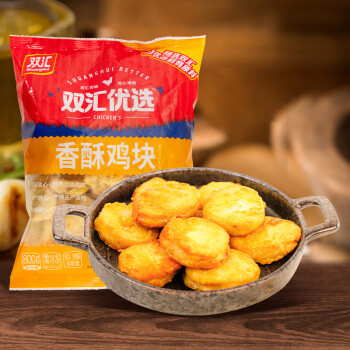 双汇双汇（Shunghui）优选香酥鸡块800g懒人零食空气炸锅冷冻原味