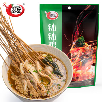 翠宏 复合型调料 藤椒味钵钵鸡调料320g 乐山冷锅串串 