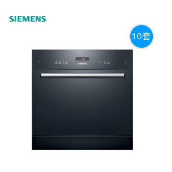 西门子（SIEMENS）欧洲原装进口10套大容量嵌入式全自动洗碗机 高温洗涤 除菌消毒 软水净化 SC454B11AC 甄品