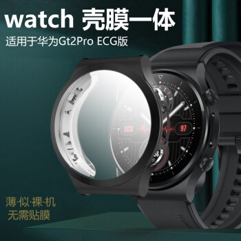 gt2proecg钢化膜壳膜一体vidb99表watchgt2pro灰色钢化膜壳一体vidb19