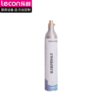 乐创（lecon）饮料机苏打水机气瓶 LC-QP01