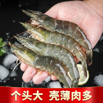 海鲜1750海捕虾超大青虾大急冻大虾活虾基围虾虾类对虾生鲜礼盒定制款