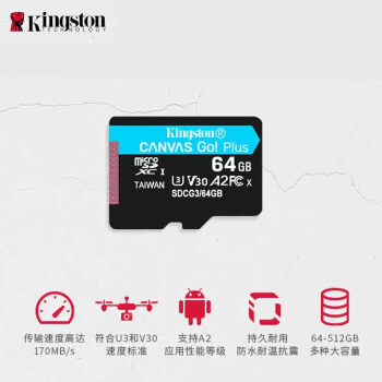 金士顿(Kingston) 64GB TF（MicroSD）存储卡 U3 V30 A2 4K 行车记录仪 兼容手机平板无人机 读速170MB/s