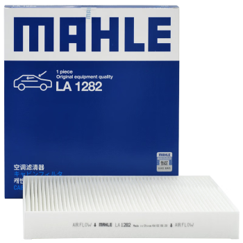 马勒（MAHLE）高风量空调滤芯滤清LA1282新科鲁兹新迈锐宝/XL/昂科威CT4XT5英朗