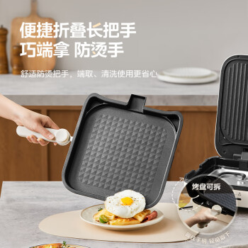 美的（Midea）电饼铛家用下盘可拆洗大火力三明治早餐机煎烤锅 方形双面加热加深大尺寸升级蒸汽烙饼烤肉锅28J51