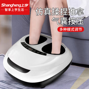 上亨（shangheng）足疗机腿部脚底按摩器仪全自动多功能家用电动气囊加热揉捏足底按脚穴位脚步机 SHZH-015 白色