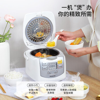 松下（Panasonic）2L迷你电饭煲 家用多功能电饭锅 24H智能预约 SR-DX071-W