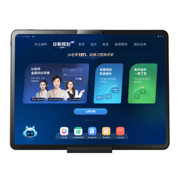 作业帮AI学习机T20Pro+平板学习机 小到高全科作业辅导 10亿+题库全科错题本 F1S打印机套餐