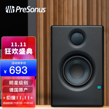 presonus 普瑞声纳presonus监听音箱e3.5e4.