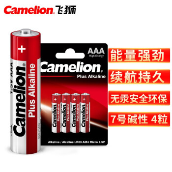 飞狮（Camelion）碱性电池 干电池 LR03/AAA/7号 电池 4节 鼠标/键盘/血压计/血氧仪/玩具/遥控器