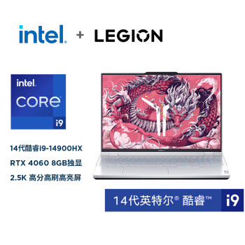 联想（Lenovo）拯救者Y9000P 2024 16英寸电竞游戏笔记本电脑(14代i9-14900HX 16G 1T RTX4060 2.5K高刷电竞屏)白