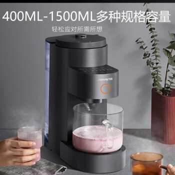 九阳（Joyoung）免手洗豆浆机 1.5L大容量豆水分离预约高速破壁机 热烘除菌多功能榨汁机 DJ15E-K350