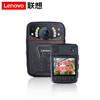 联想（Lenovo）DSJ-1W 高清红外夜视随身录像 按键式 32GB 防尘, 防水, 防摔, 红外夜视
