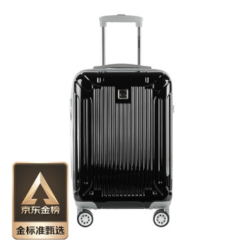 Diplomat外交官扩充层行李箱20英寸拉杆箱男女旅行箱登机密码箱TC-6012