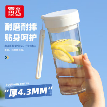 富光塑料杯tritan材质大容量杯子男女夏季运动水壶随手杯便携水杯带盖