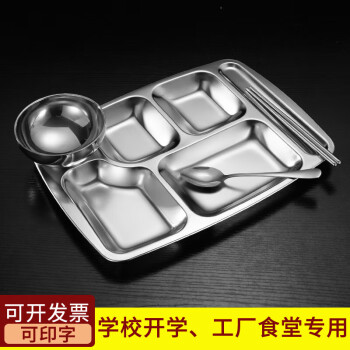 京清福 304不锈钢餐盘六格单位餐盘学生成人带碗筷勺套装1.0厚