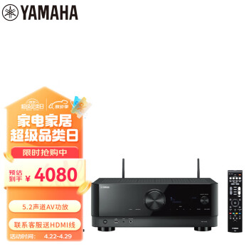 雅马哈（Yamaha）TSR-400 功放机 5.2声道家庭影院音响功放 8K 杜比 DTS 蓝牙 USB DSP 黑色