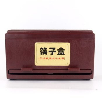 喵桥（MIAOQIAO）加厚塑料带盖子筷子盒商用饭厅快餐店筷子筒收纳盒按压式自动出筷