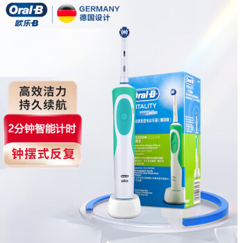 欧乐B（Oral-B）电动牙刷 成人圆头充电式牙刷 进口杜邦软毛2D声波震动 D12 绿色/紫色 颜色随机 【博朗精工】