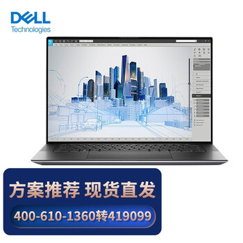 17英寸移动图形工作站 3d设计视频编辑三维平面设计电脑 i7-11850h
