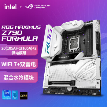 华硕（ASUS） MAXIMUS Z790 FORMULA主板 支持DDR5 CPU 14900K/14700K/13900K（Intel Z790/LGA 1700）