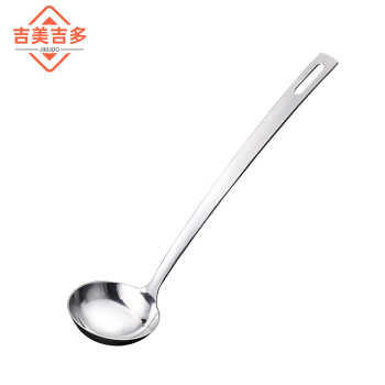 吉美吉多 汤勺不锈钢直径6.2cm 勺子汤勺家用厨房长柄小号汤勺2把起售