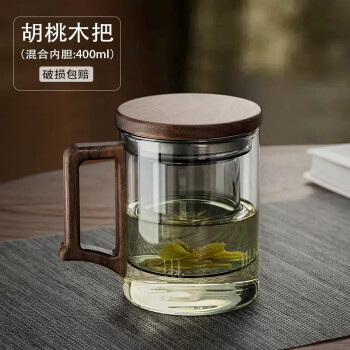 致仕（ZISIZ）茶杯泡茶杯个人办公室玻璃水杯/木方杯《黑色内胆》-400ml*1