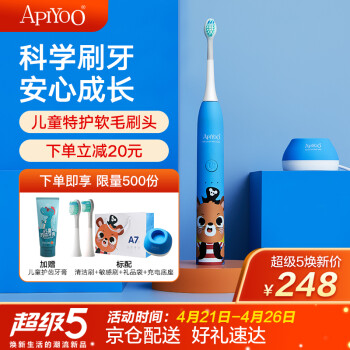 ApiYoo电动牙刷怎么样，是几线品牌
