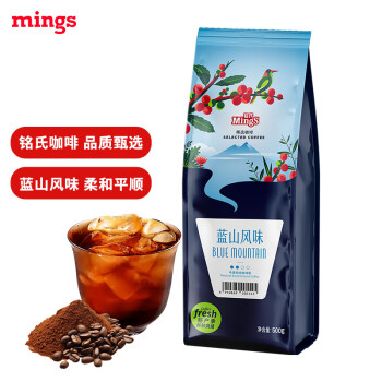 铭氏Mings 蓝山风味咖啡粉500g 精选阿拉比卡豆研磨黑咖啡 中度烘焙