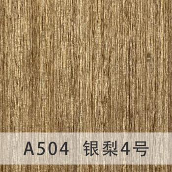 a504银梨4号【图片 价格 品牌 报价-京东