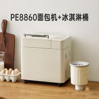 柏翠 面包机 烤面包机 揉面和面机 全自动 家用冰淇淋PE8860 商用
