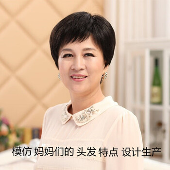 中老年人假发女短发逼真全头套妈妈透气真头发假发奶奶遮白发透气全真