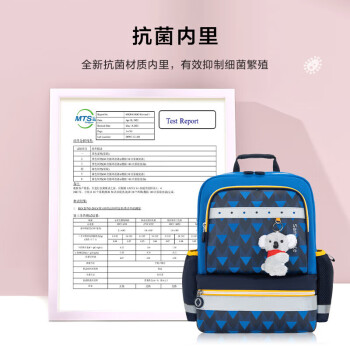 新秀丽（Samsonite）考拉学生书包24年上新儿童双肩包轻便减负高颜值背包4-6年级TU6