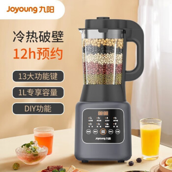九阳（Joyoung）破壁机 家用触控式 多功能小容量豆浆料理机 可预约定时 L12-P153
