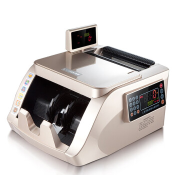 齐心(Comix) JBYD-6168B 全智能红外B级验钞机可验2020新版人民币智能语音播报超市银行办公家用