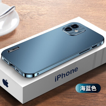全包保护iphone金属边框pro防摔12磨砂12promax男士潮壳苹果12海蓝