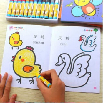 网红款幼儿童涂色书36岁宝宝学画画本小孩涂鸦绘画填色本幼儿园图画本